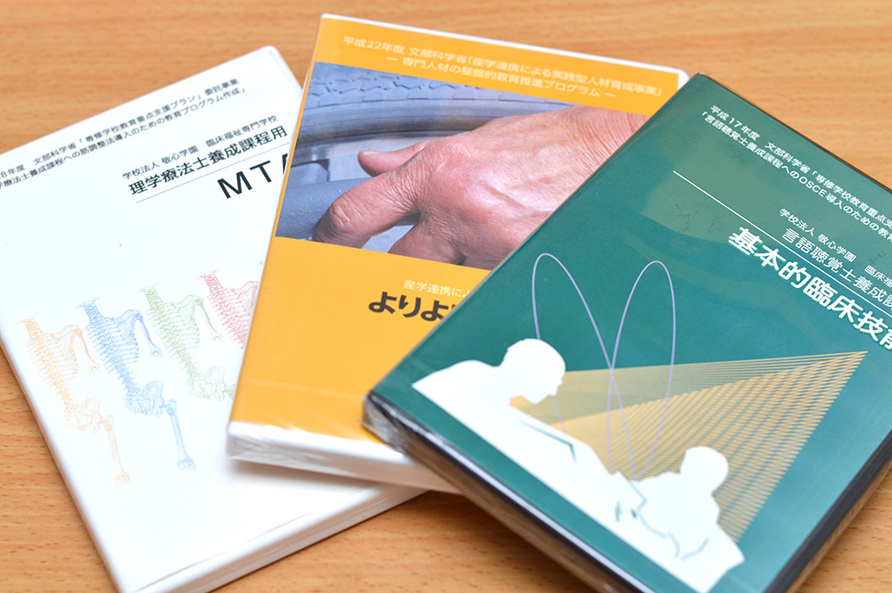 学校法人敬心学園：教材用冊子DVDを担当しました